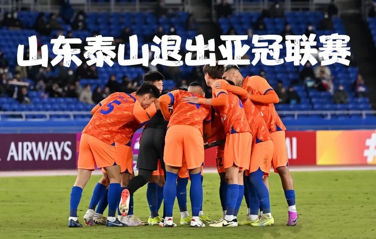 熊猫体育-全明星赛最后时刻走向成谜，山东泰山篮板制胜，形势明朗，球队文化被再次提及的简单介绍