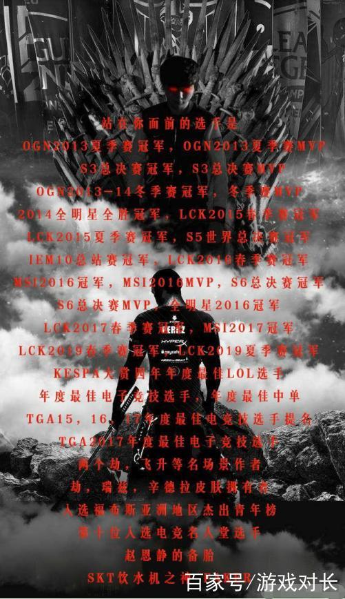 熊猫体育- kpl历史击杀榜 